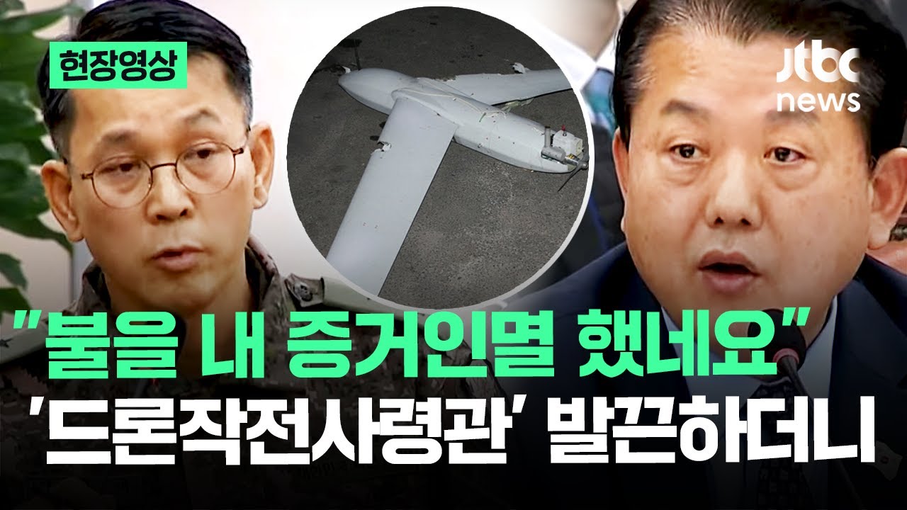[현장영상] 
