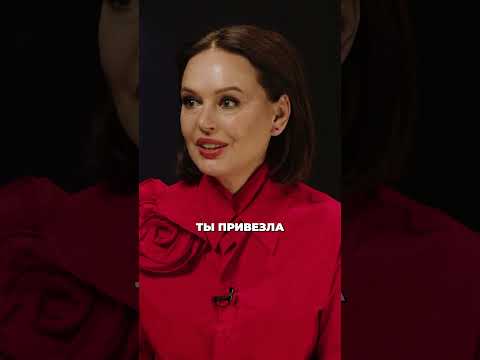 Я очень легко забываю! Ирина Безрукова