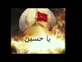 حزنا بكينا استشهاد الإمام علي بن الحسين ع الرادود يوسف اللواتي1437