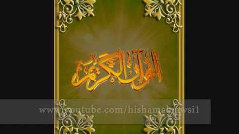 سورة النازعات صلاح الجمل