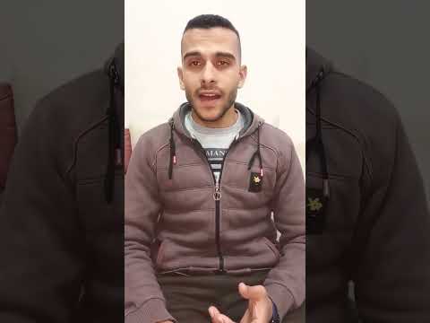 عيشها في رزق من وهي أيضا صنع من المنشد مصطفي علي 