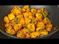 Chatpate Masaledar Besan Wale Aloo | चटपटे मसालेदार बेसन वाले आलू | Besan Wale Aloo Ki Sabzi