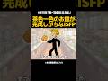 ISFPのビュッフェでの行動 #mbti #isfp