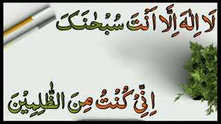 Ayat Kareema | Solve All Your Problems Using Ayat E Kareema | Reciting 100 Times | Ayat Karima