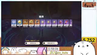おはふく!!!!!!! ローモバ参加型 &原神デイリーやっていくー