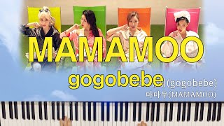 MAMAMOO - gogobebe [Piano Cover]