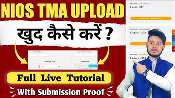 Nios TMA Upload Kaise Kare | Nios TMA Upload Process | How To Submit Nios TMA Online | Nios Lifeline