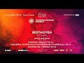 BEETHOVEN, TITANUL, Orchestra Simfonica Bucuresti, Promo