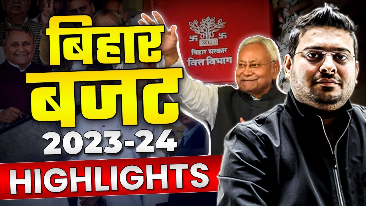 Bihar Budget Highlight Bihar Budget 2023 2025 Complete