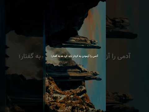 بیشتر مردم کپشن رو بخون