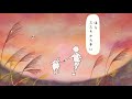 つきよのさんぽ/音のわ堂