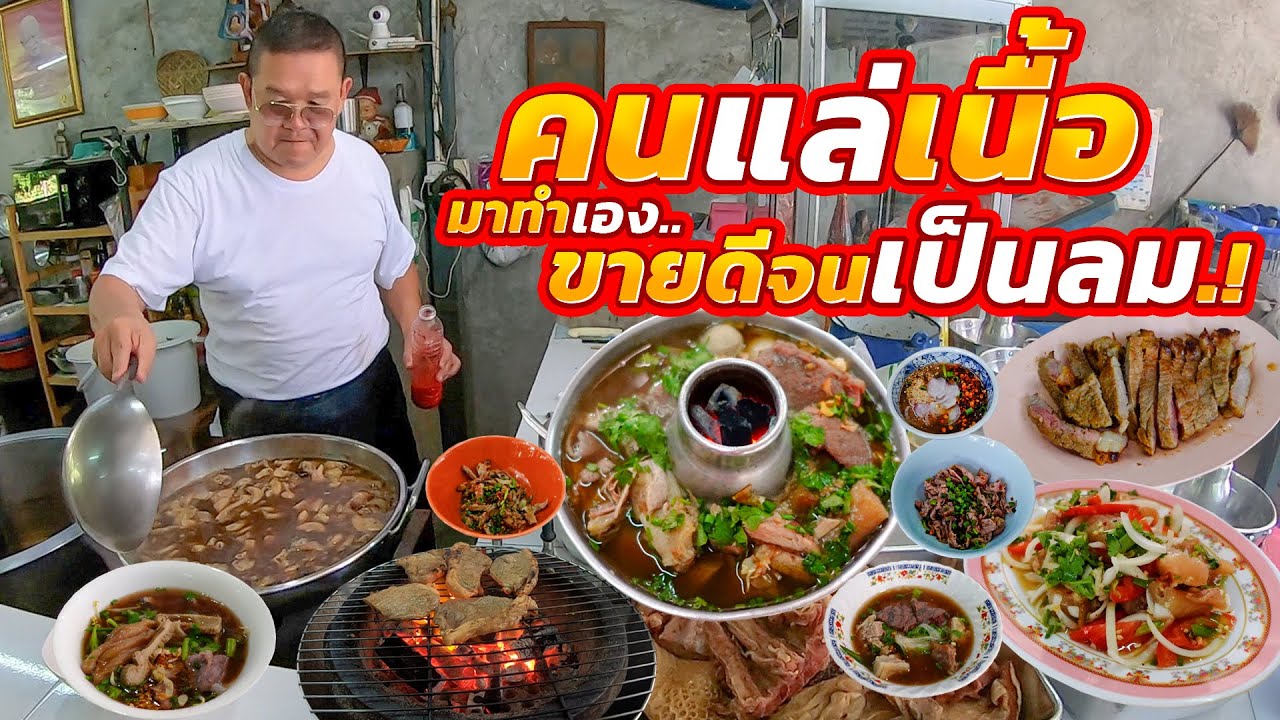 เอามาทำคนแรกในวงการ!! เปิดร้านปุ๊บลูกค้าพุ่งเข้ามาทันที ย่างเตาถ่าน อร่อยนุ่มฉ่ำหอม ขายมากว่า30ปี