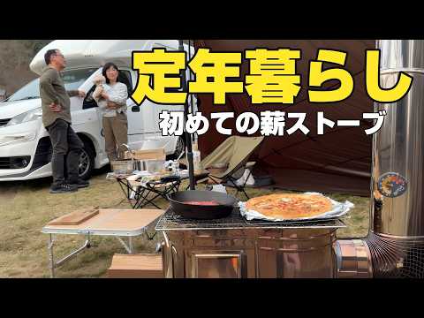 4月なのに薪ストーブ！？キャンピングカーで過ごす夜が最高だった