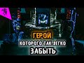 КТО ТАКОЙ КОГ ✓ ВОЙНА ЗА КИБЕРТРОН ✓ ИСТОРИЯ ПЕРСОНАЖА