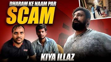 Dharam ke naam pe SCAM 😡