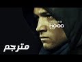 Robin Hood Official Trailer مترجم بالعربية HD