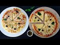 طريقة عمل البيتزا طريقة عمل البيتزا و الصلصة على أصولها🍕 Pizza فيديو
من يوتيوب