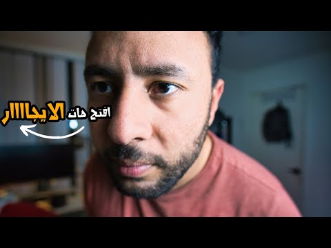 كم اصرف شهريا في الغربه
