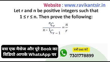 Let r and n be positive integers such that 1≤ r ≤ n. Then prove the following nCr/ (n-1)C(r-1) = n/r