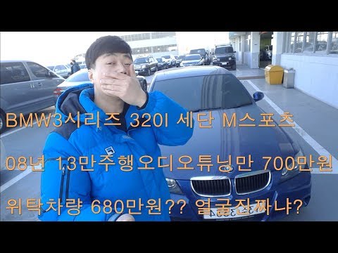 20살자동차보험료