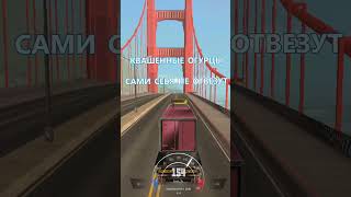 ✅ Дальнобойщик - наше всё 🌕 (КАДР: GTA SAMP, ИГРА на ANDROID - ARIZONA MOBILE RP)