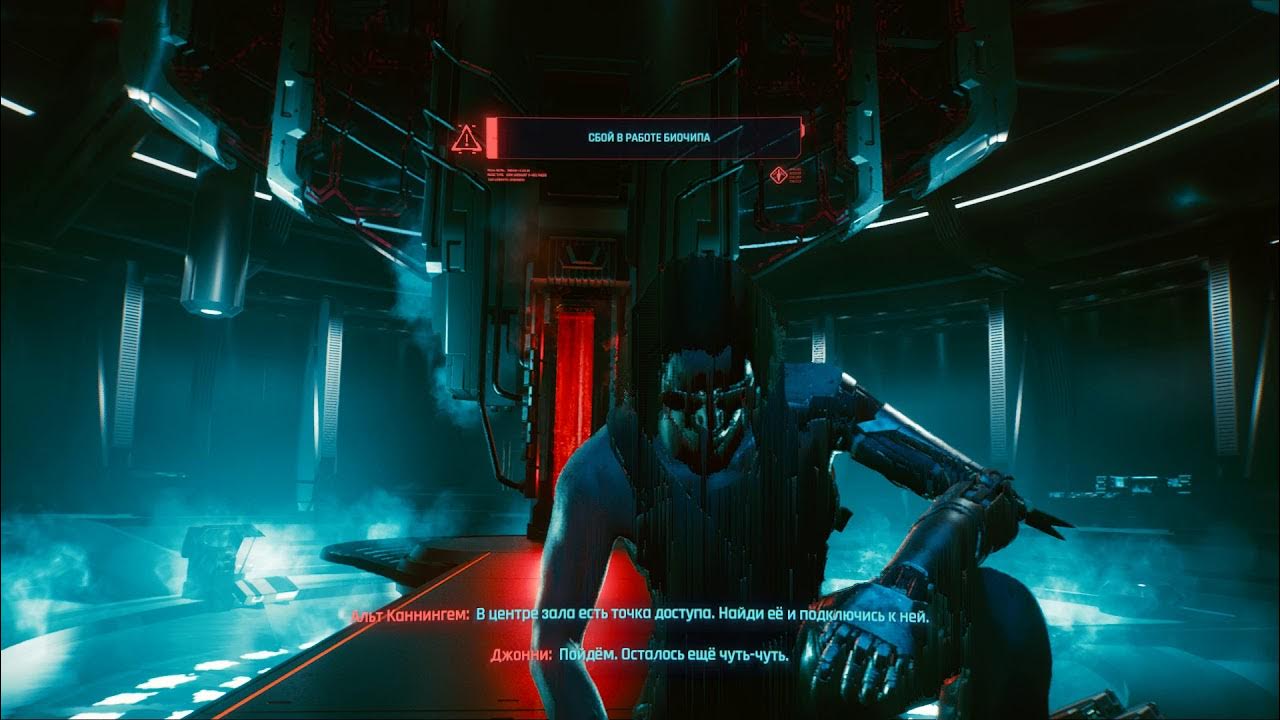Как открыть секретную концовку в cyberpunk. Как открыть секретную концовку в cyberpunk