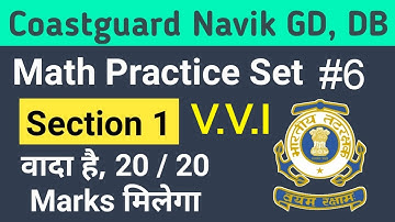 Math Practice Set For Coastguard Navik GD, DB, yantrik Section 1 | Math Mock Test Part 6