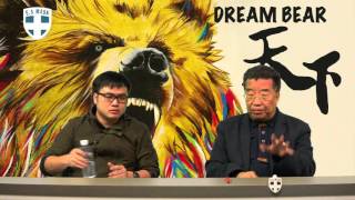 浦志強判三年緩刑，共產黨寬大為懷？〈Dream Bear天下〉2015-12-22 a
