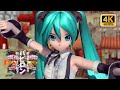 252|Babylon/バビロン|トーマ|初音ミク Project DIVA|VOCALOID(ボカロ)