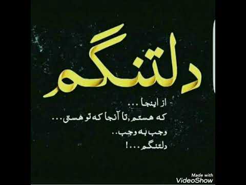 لحظه خداحافظی