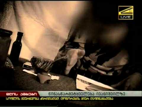 Donadze\u0026company present \"მკითხავები\" (თრეილერი)