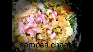 Bihari style homade matar/samosa chaat ????????????