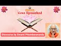 9 kena upanishad  discourse by swami pitambarananda   rkmveriish20240417