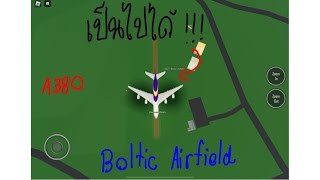 PTFS ลงจอดบนรันเวย์ดิน!!! Boltic Airfield A380 | Roblox