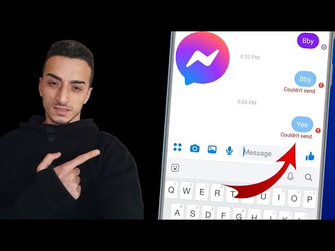 როგორ გავასწოროთ მესენჯერზე მესიჯის გაგზავნის პრობლემა