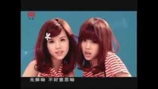 By2【無解喲 What Can I Do】官方完整版 MV（專輯：Twins）