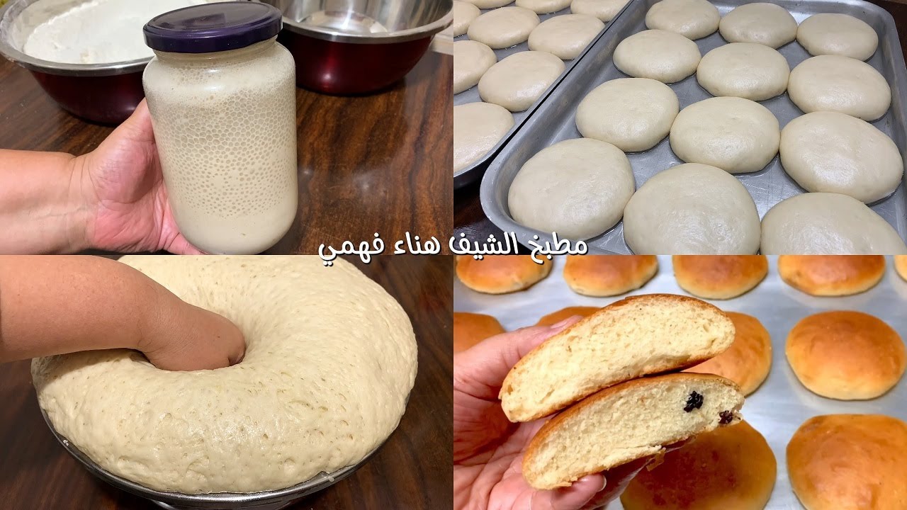 قرص العدرا‼️بدون عجن ولا تعب وبأسرع طريقة تخمير في اقل من ساعة والسر في البرطمان دة طريه وهشه 