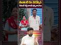 ✨ బతుక్కి భరోసా ఇచ్చే ధైర్యం... ఇందిరమ్మ ఇల్లు సామాన్యుల స్థైర్యం..!