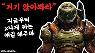 둠 이터널 스토리 한눈에 보기 Part. 1