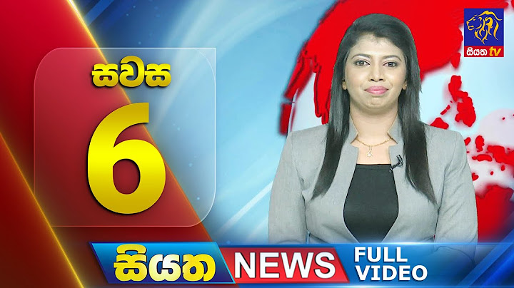 🔴 LIVE | Siyatha News | 6.00 PM | 21 - 04 - 2025