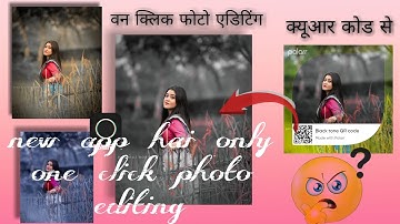 वन क्लिक फोटो एडिटिंग ll h@@ one Click photo editing  obhi Aasa Tarika se #polarr #oneclick #viral