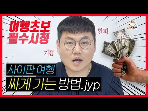 아고다 4월 할인코드