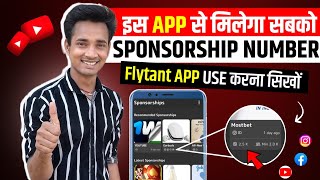 Flytant | Flytant app kaise use kare | Flytant app se sponsorship kaise le | How to use flytant app screenshot 3