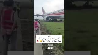 هههه هاي واكفه صدك ههههه ??????