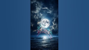 ياسر الدوسري 🖤 واوحينا الى ام موسى ان ارضعيه...{7}🤲 سورة القصص - Surah Al-Qasas