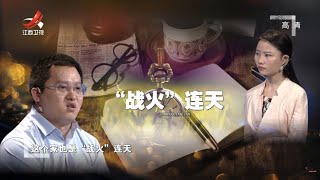 《金牌调解》女子闪婚后遇婆媳问题 夫妻矛盾加剧演变成两家矛盾 20220202