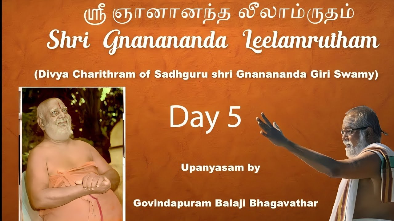 05   SHRI GNANANANDA LEELAMRUTHAM by Govindapuram Shri Balaji Bhagavathar