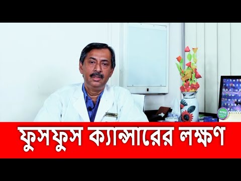 ভিডিও: ক্যানাইন ক্যান্সার জিনোম প্রকল্পটি গবেষণার জন্য Ing 1 মিলিয়ন ডলার পাচ্ছে