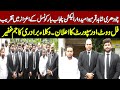 Shahid Qamar Mayo Announces Campaign Punjab Bar Council Election 2025 Big Ceremony Highlights Shahid Qamar Mayo Announces Campaign Punjab Bar Council Election 2025 Big Ceremony Highlights