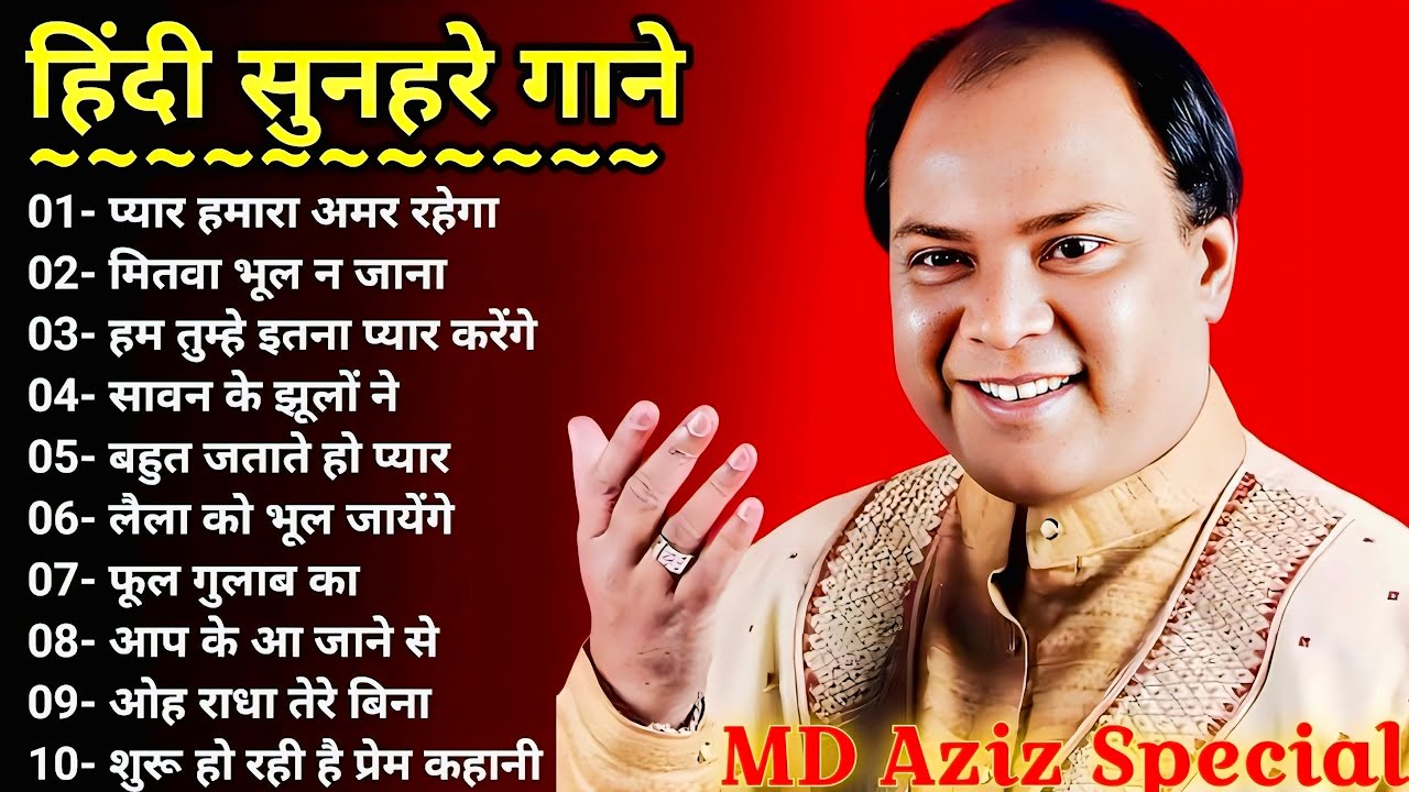 पुराने सुनहरे गाने l Old Is Gold l Bollywood classics song l 